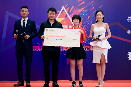  ▲范艺舍总经理 谢西川  颁发软装基金一等奖
