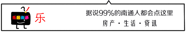 2019年南通人口增长率_主攻经济、建设、人口三个“密度”南通崇川区实