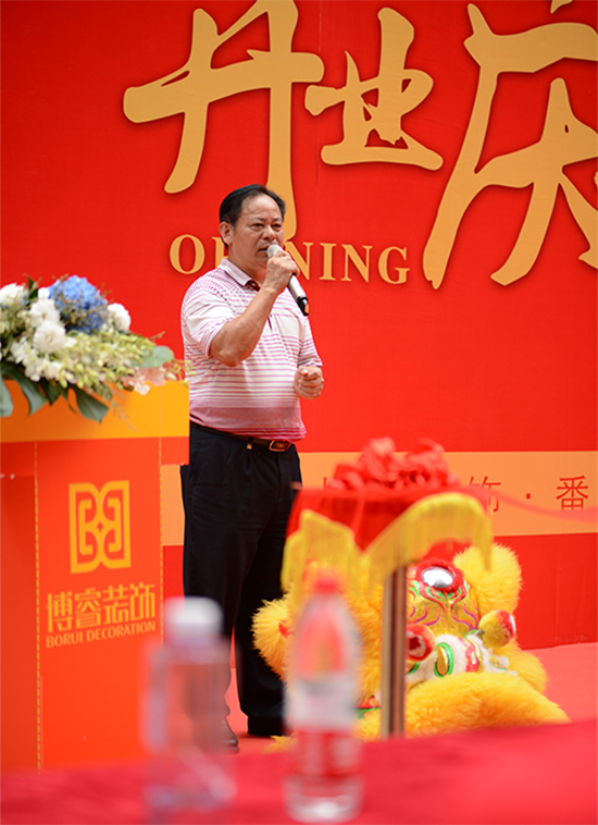   广州市建筑装饰协会 倪会长