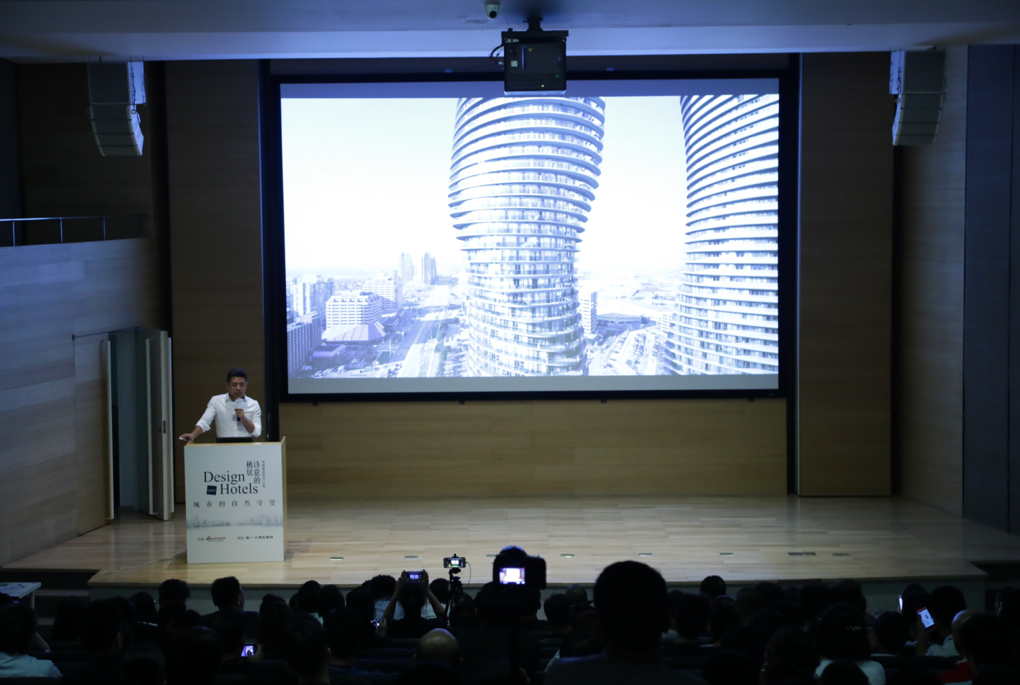 世界杰出建筑师，MAD建筑事务所创始人、合伙人马岩松发表主题演讲