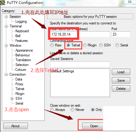 华为悦盒 EC6108V9A吉林破解图文破解教程