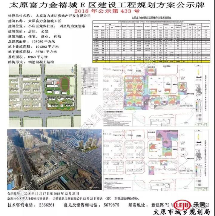过桥米线加盟老八米线持续盈利_吉林建筑大学美术校考_建筑老八校