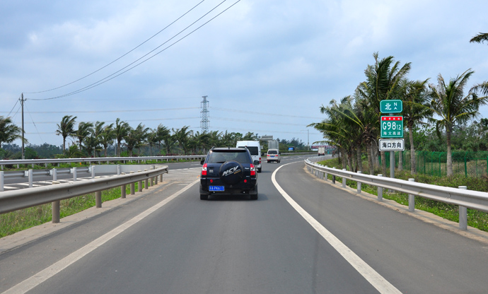 g98东线高速公路(海口段)实施交通管制