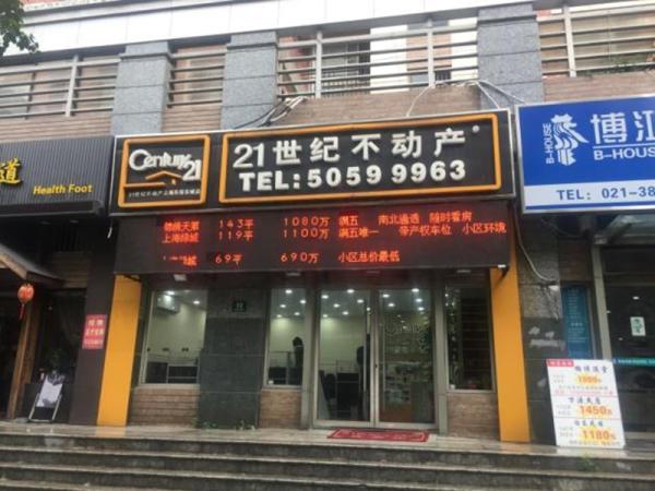 市场成交|2月27日厦门二手住宅成交93套 挂牌房源41套