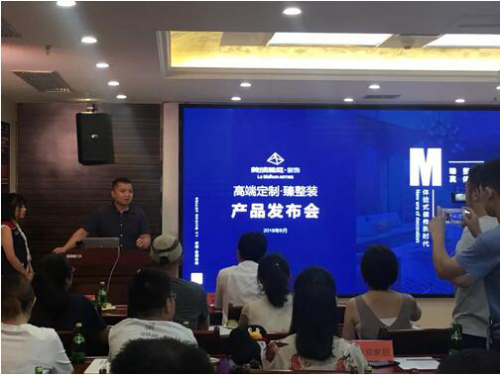 美颂雅庭副总裁 何为致辞