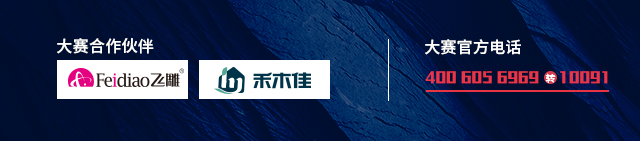 品质家装