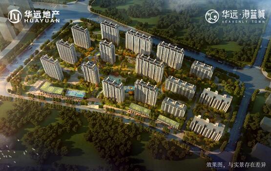 华远·海蓝城（涿州）项目规划效果图