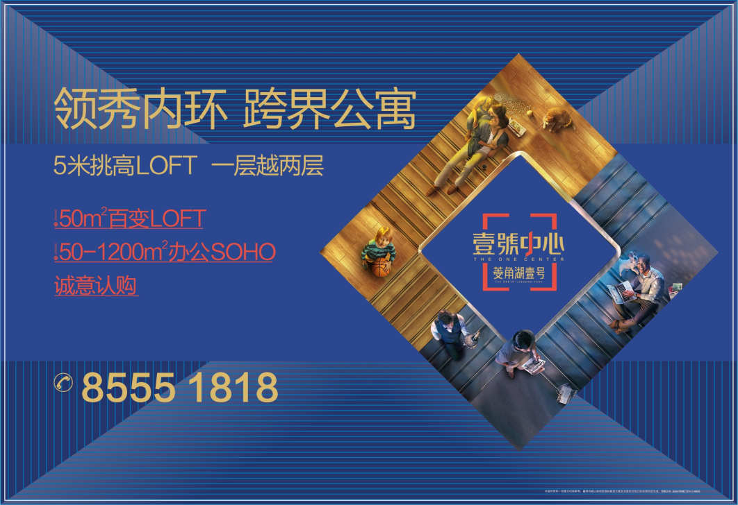 总统特朗普用开启成功之路-设计-武汉乐ui活动log图片
