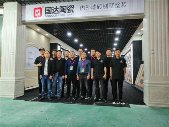 国达陶瓷销售精英蓄势代发，做好迎接观展客户准备