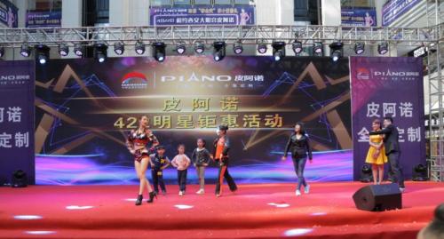 热情粉丝踊跃上台学习广场舞