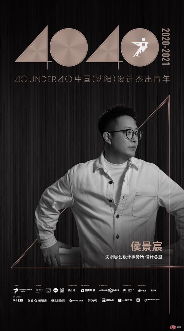 侯景宸