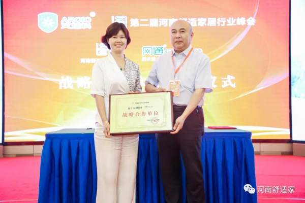 深度合作共创共享