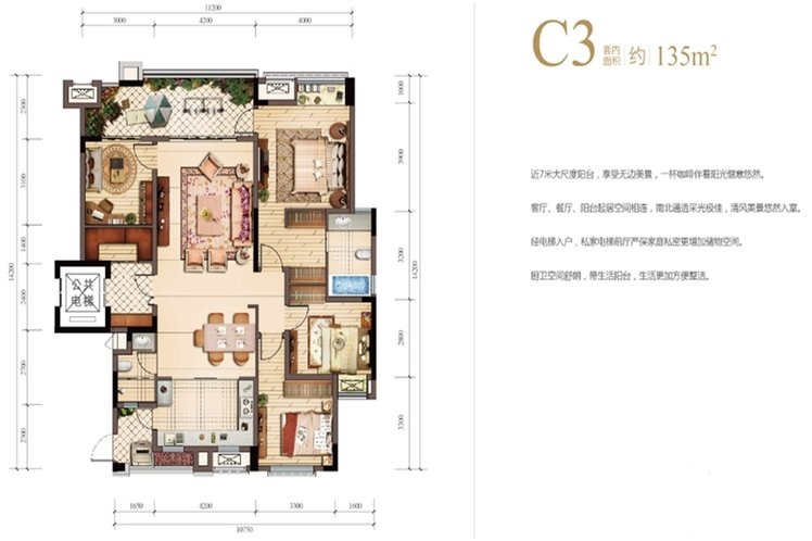 v日记看房:揭秘低日记滨江论坛居住区万科江上密度别墅装修高端图片