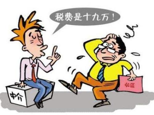 水哥说楼，秦皇岛房产新闻买房过户费到底该咋省