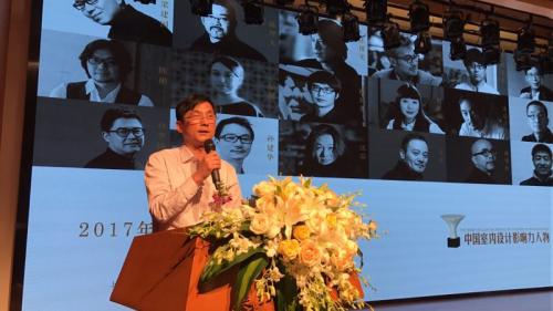 杭州诺贝尔集团总裁助理孙月根先生上台致辞