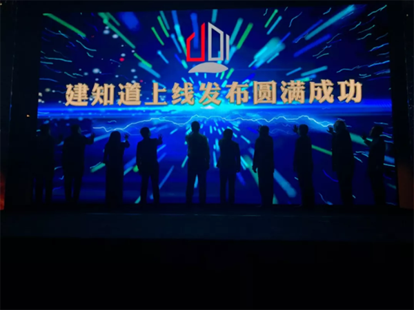 <启动仪式>