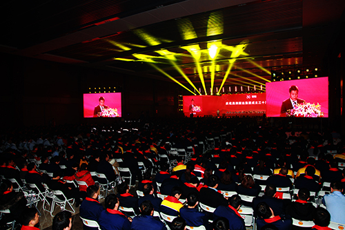 奥润顺达集团成立三十周年庆祝大会