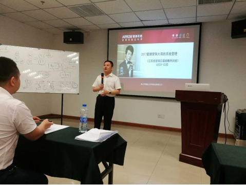  图为付总进行总结性发言