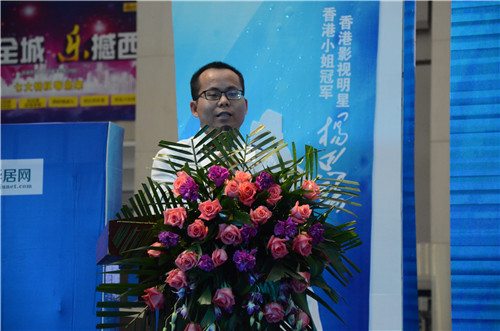 敏华控股区域经理蒋水长先生致词