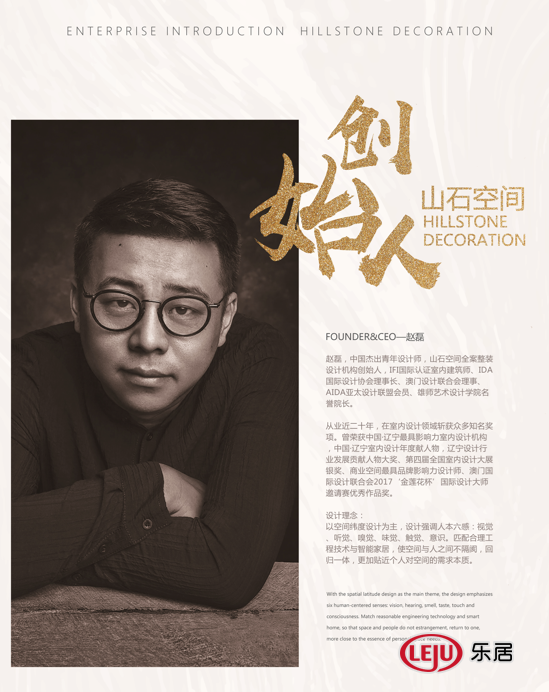 赵磊