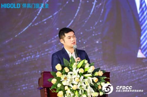 全国工商联家具装饰业商会青委会主席团主席代表、欧亚达商业控股集团董事长兼总裁徐建刚