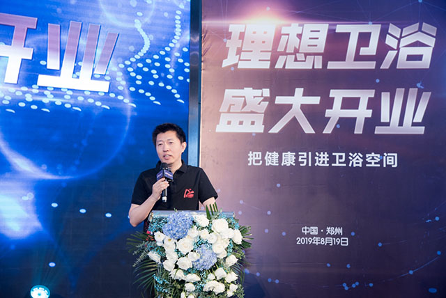 红星美凯龙西北营发中心副总经理 郑州商都商场总经理景海龙先生致辞