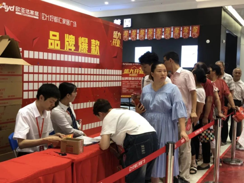 好都汇