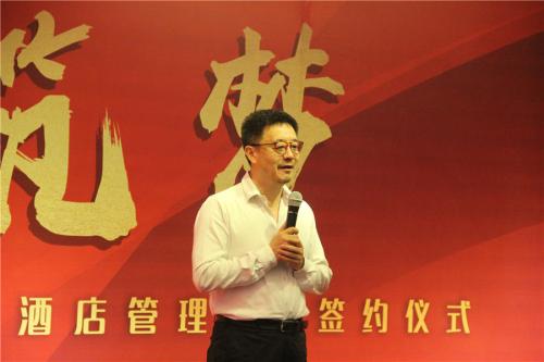 洛阳天元置业与万怡酒店管理合同签约仪式圆满落幕
