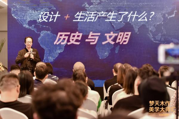 杜柏均演讲