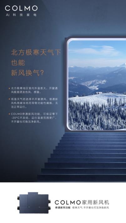 燕郊新浪家居