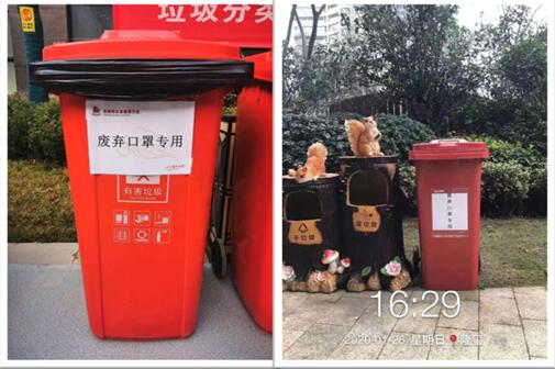 （社區增設“廢棄口罩專用”垃圾處理區）