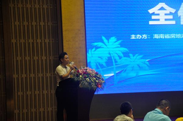 房地产中介诚信服务承诺新闻发布会在临高成功召开