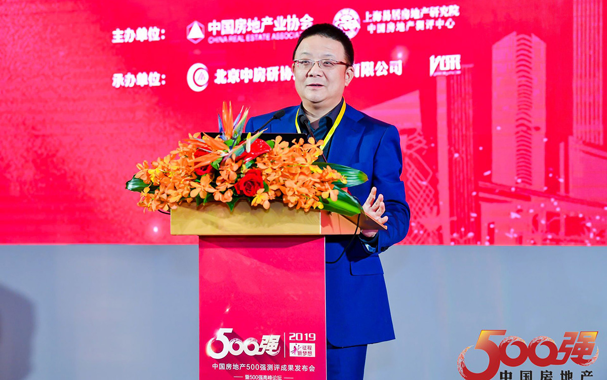 中国房地产业协会副会长、易居中国董事局主席周忻