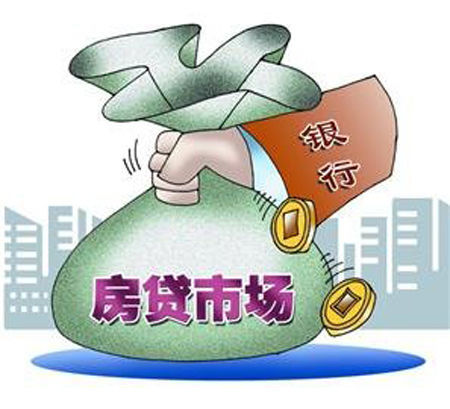 上海银监局提示房地产信贷风险:不限于一城一