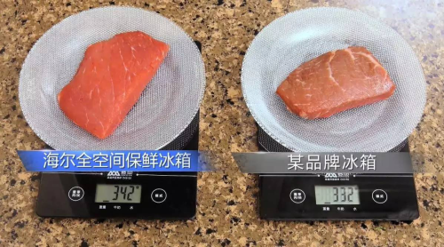 海尔