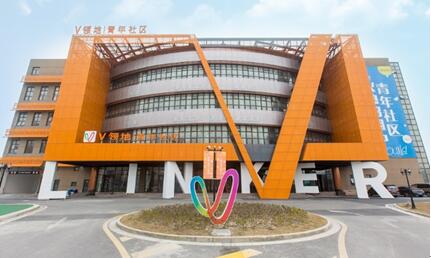 中国房地产存量资产暨城市更新理事会制定工作计划