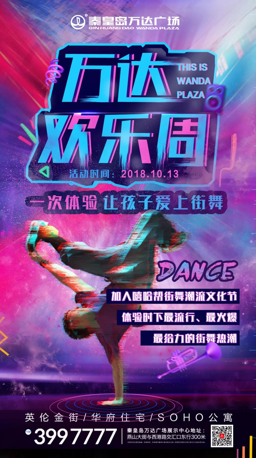 广告 广告