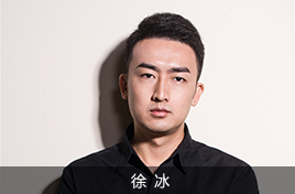 徐冰