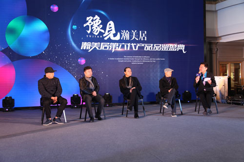 遇见大咖汇