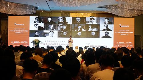巡讲现场