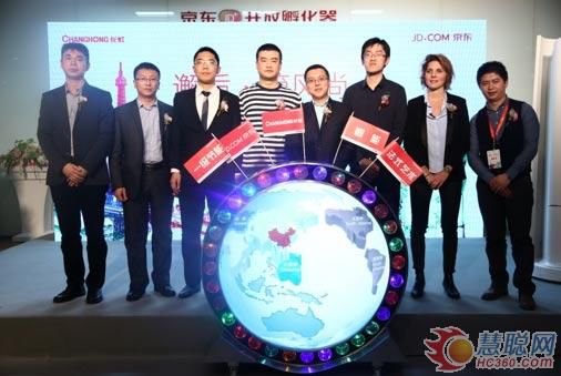 长虹新柜机京东独卖太抢手,东哥乐开花 长虹新柜机京东独卖太抢手,东哥乐开花