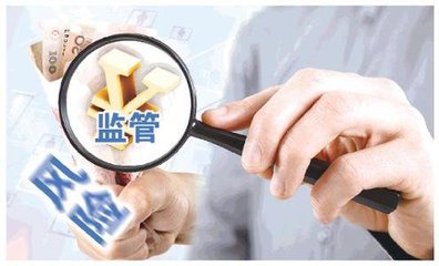 和金融风险相关新闻