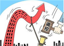 张敬伟：楼市调控须遏制金融“伪创新”带来系统性风险