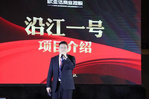 欧亚达