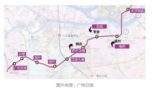 欢呼!广州地铁7号线昨日三权移交,将开始全线