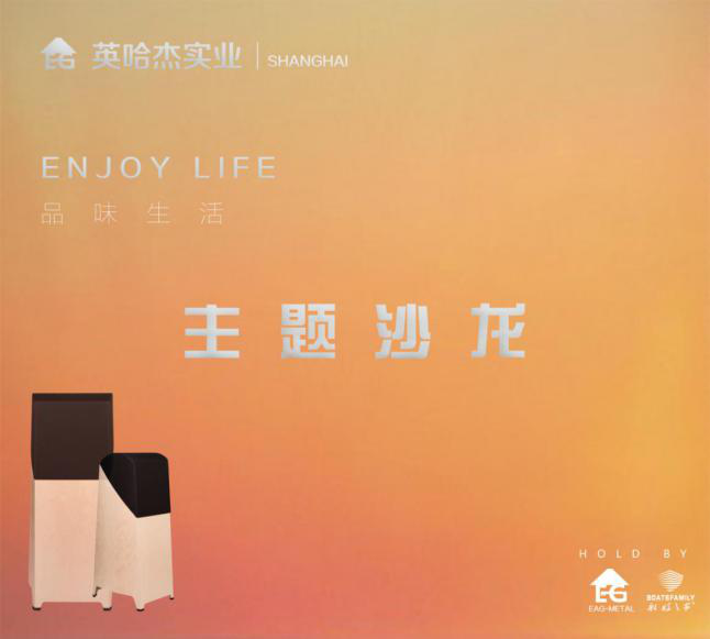 燕郊新浪家居 燕郊新浪<a href=