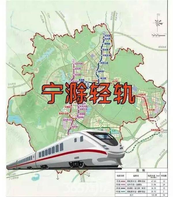 宁滁轻轨开工时间确定