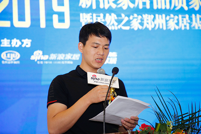 明星工长代表李名文