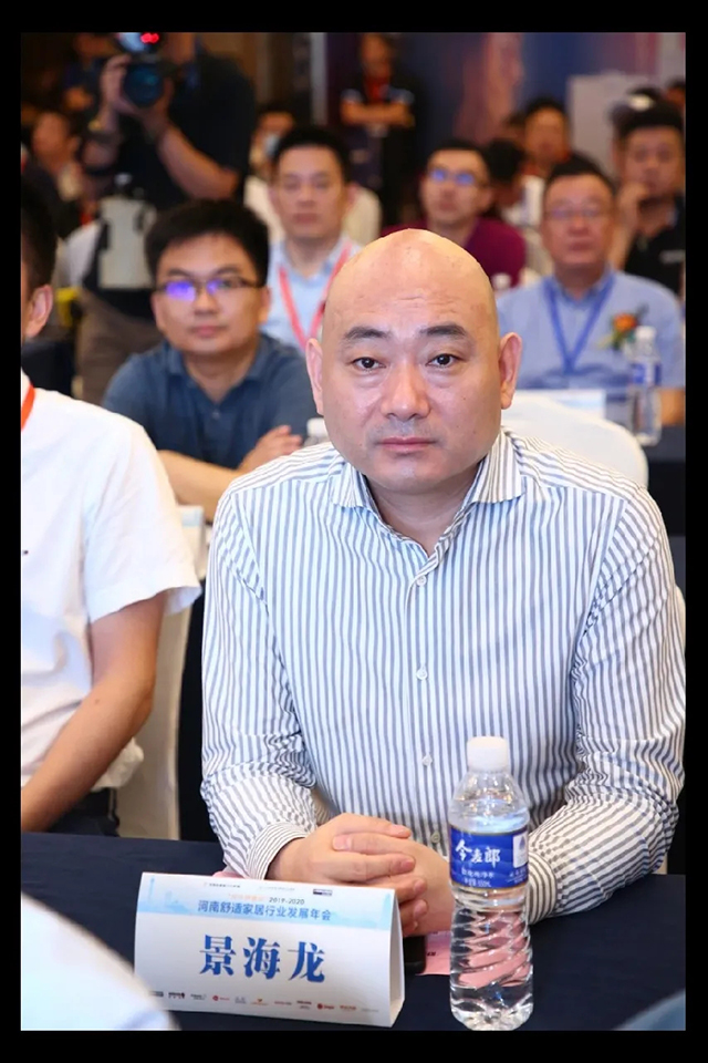 红星美凯龙河南区域总经理/郑州商都商场总经理景海龙