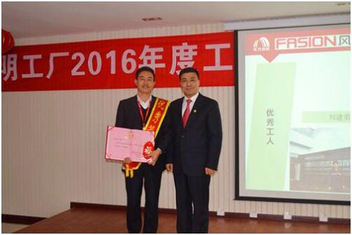 颁奖典礼